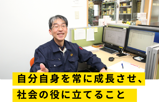 あなたにとって